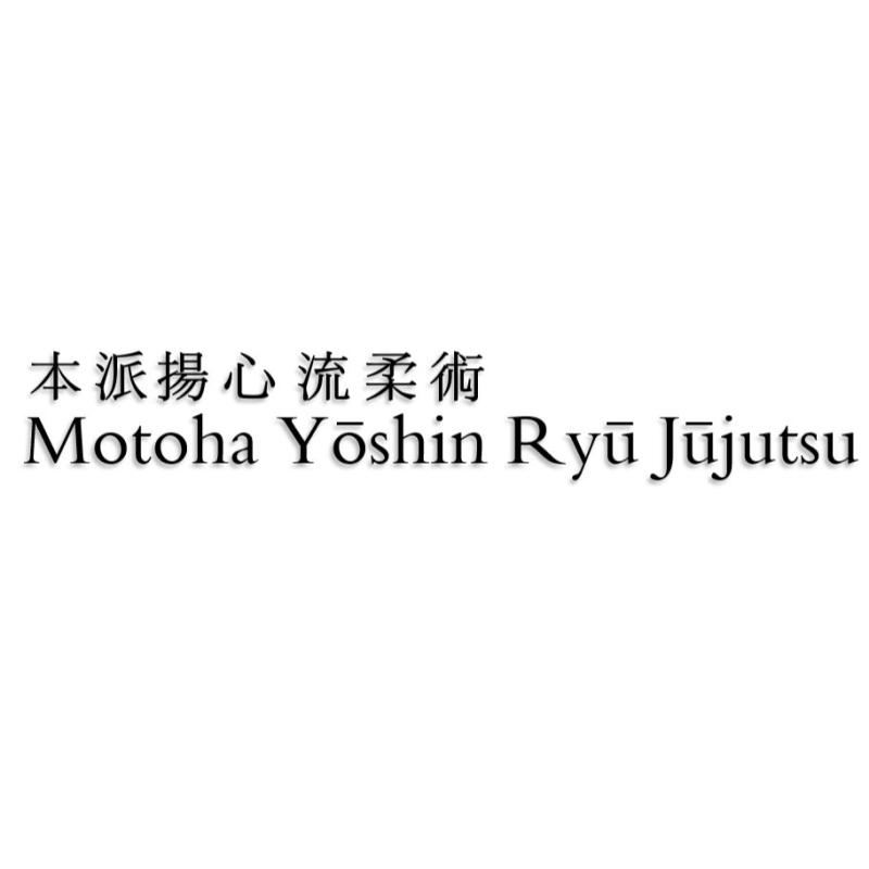 MotoHa Yoshin Ryu JuJutsu UK